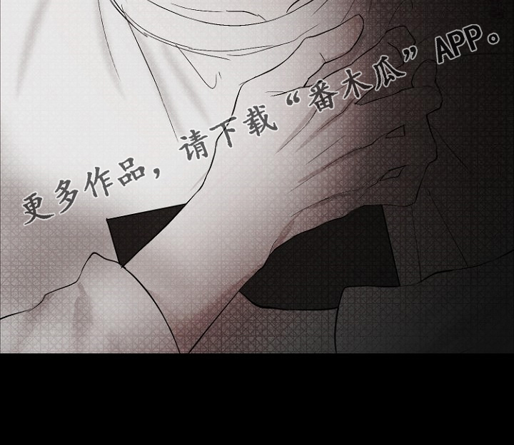 《恶魔赌局》第30章说实话 第22页