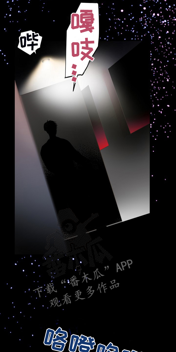 《恶魔赌局》第30章说实话 第3页