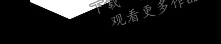 《恶魔赌局》第28章梦到童年？ 第12页