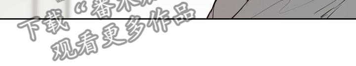 《恶魔赌局》第29章没睡好？ 第13页