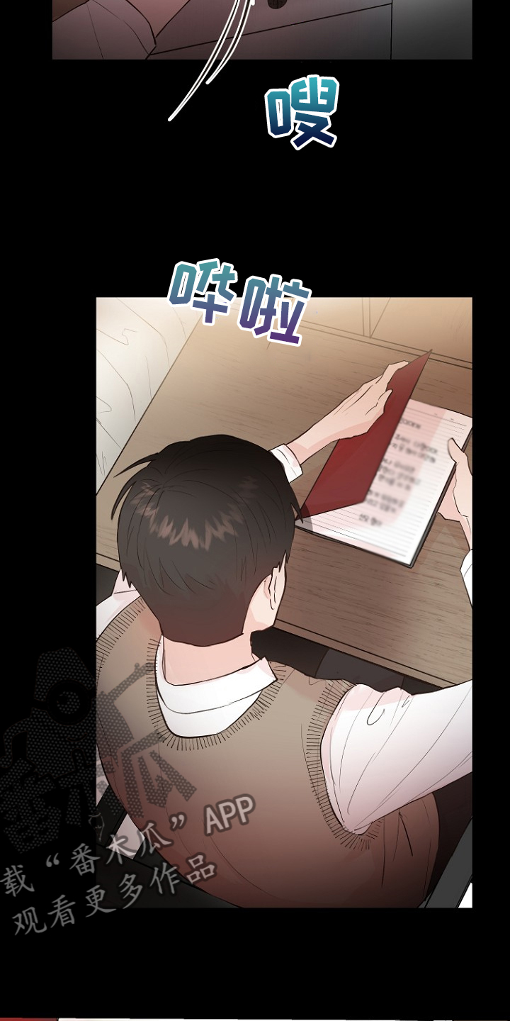 《恶魔赌局》第25章怎样回应 第13页