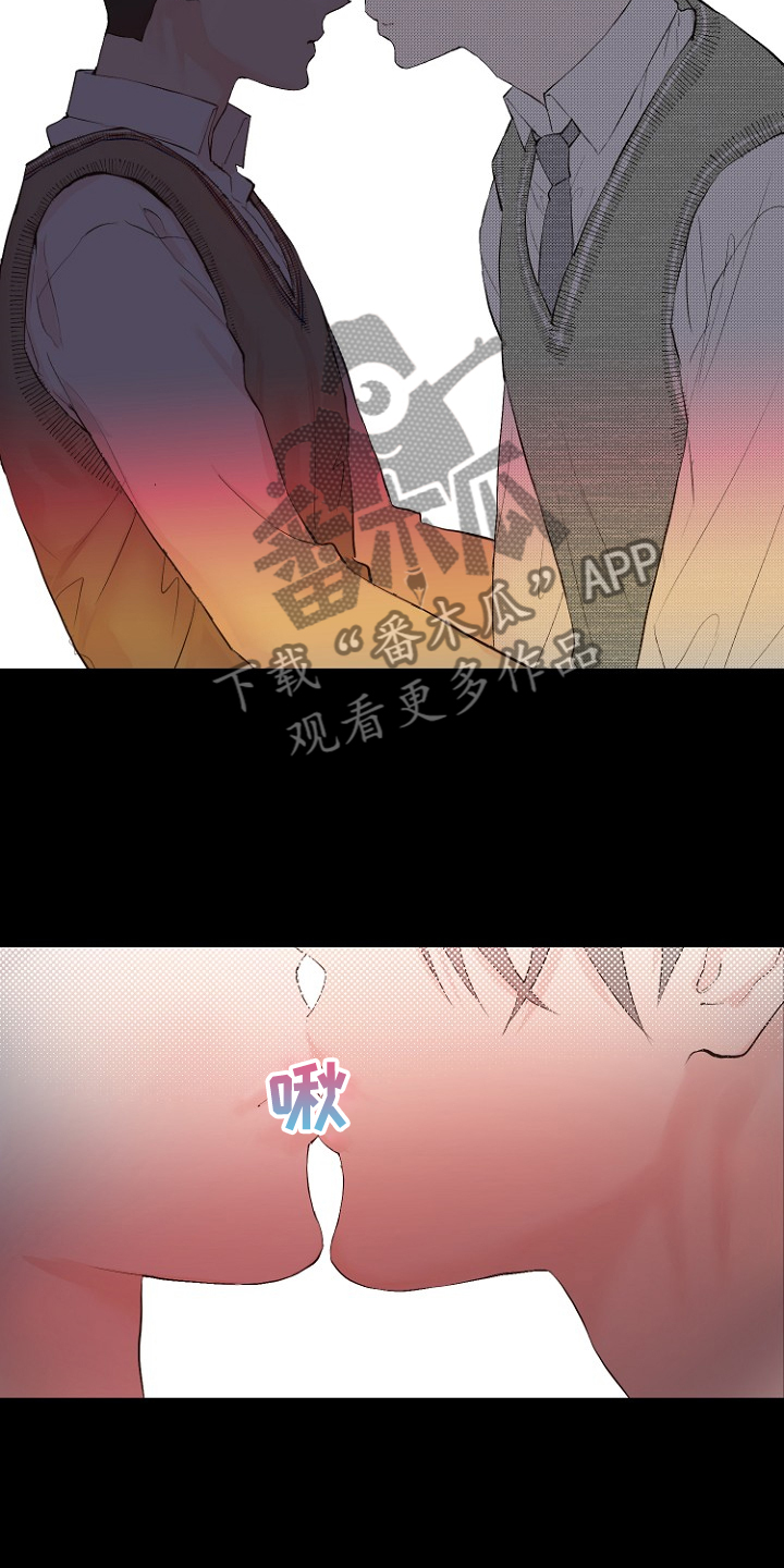 《恶魔赌局》第25章怎样回应 第18页