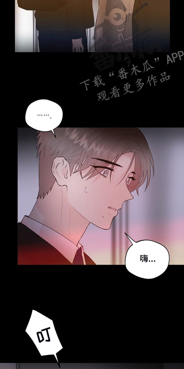 《恶魔赌局》第25章怎样回应 第4页