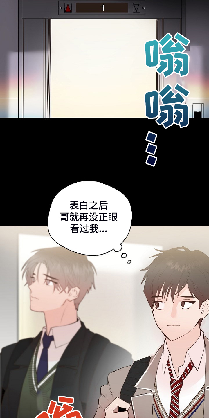 《恶魔赌局》第25章怎样回应 第5页