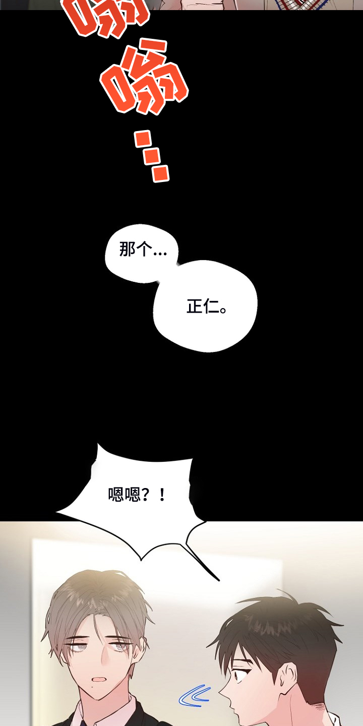《恶魔赌局》第25章怎样回应 第6页