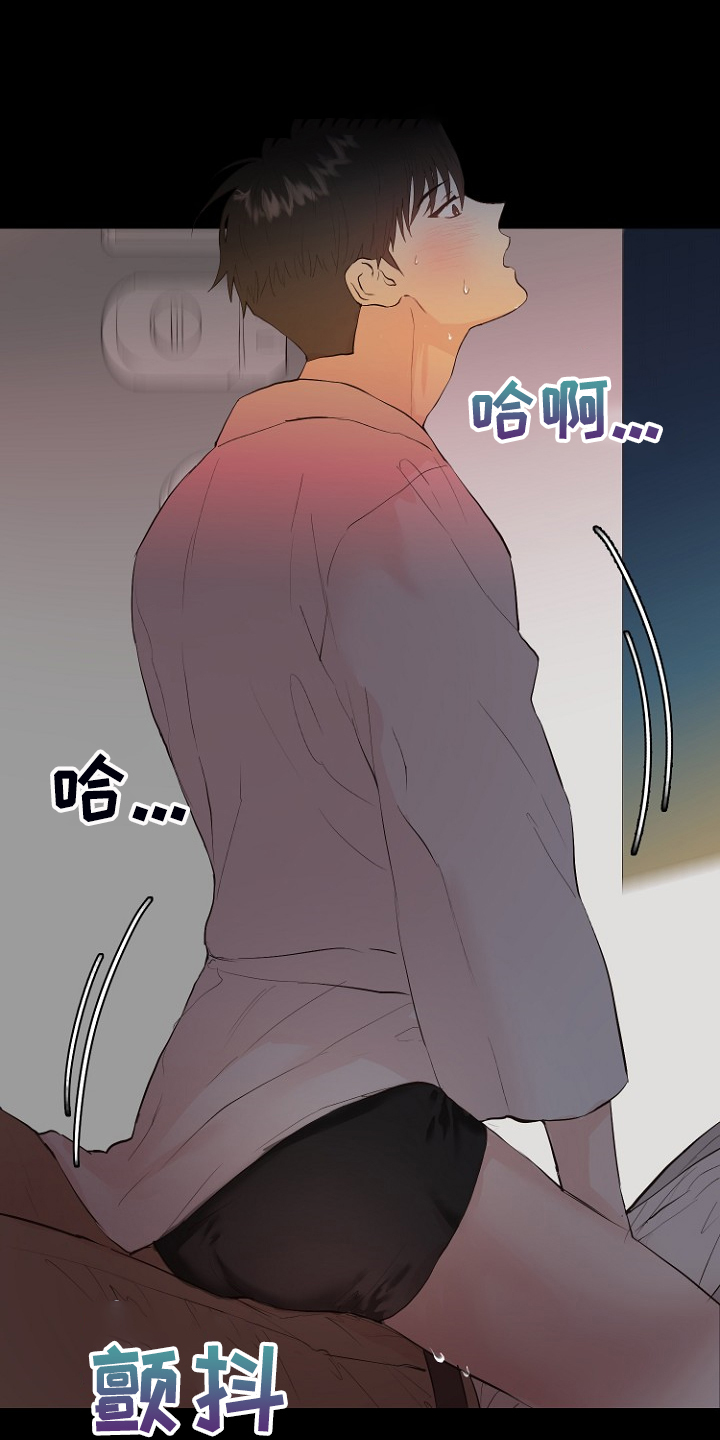 《恶魔赌局》第27章那双眼睛 第12页