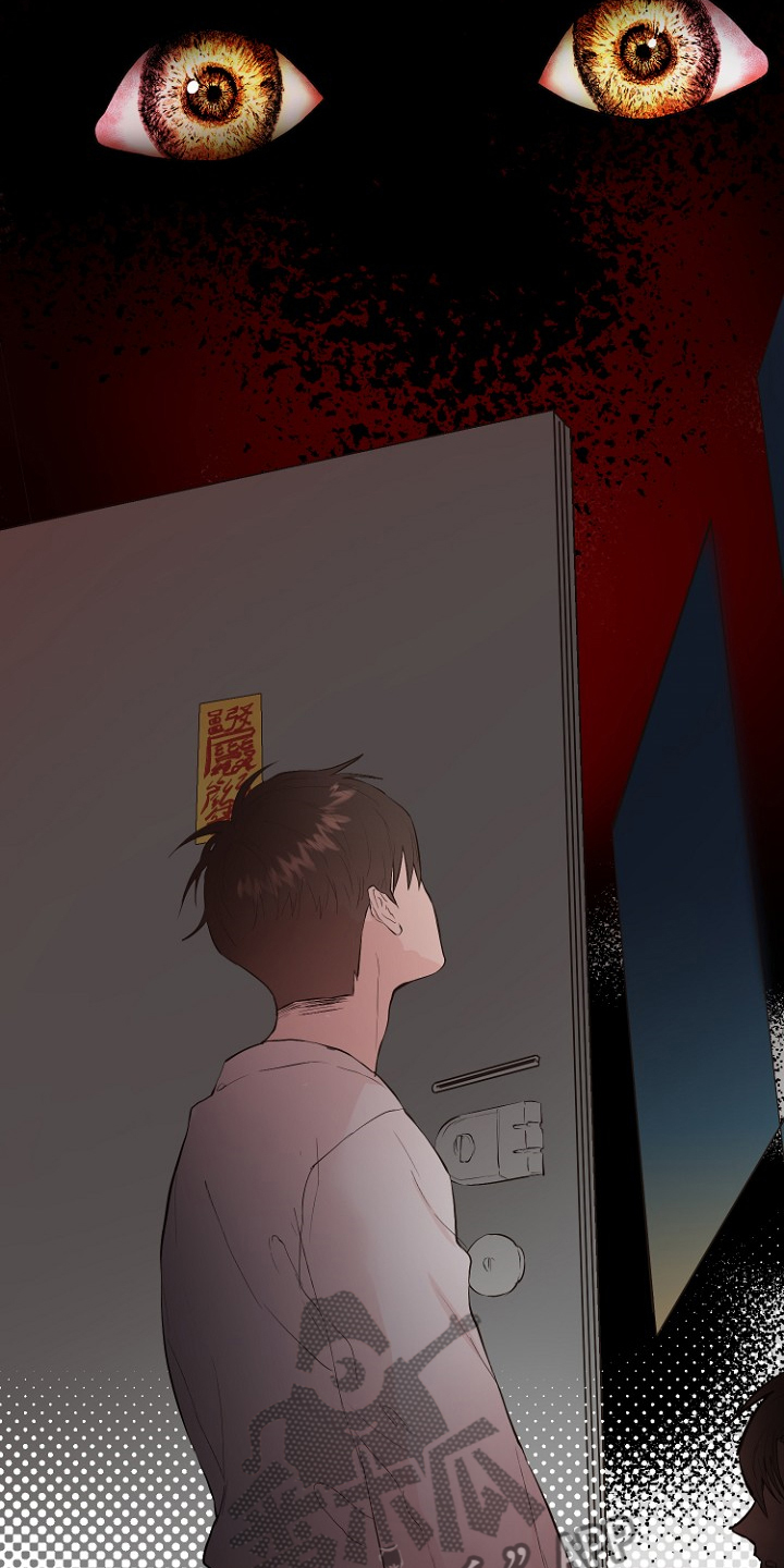 《恶魔赌局》第27章那双眼睛 第16页