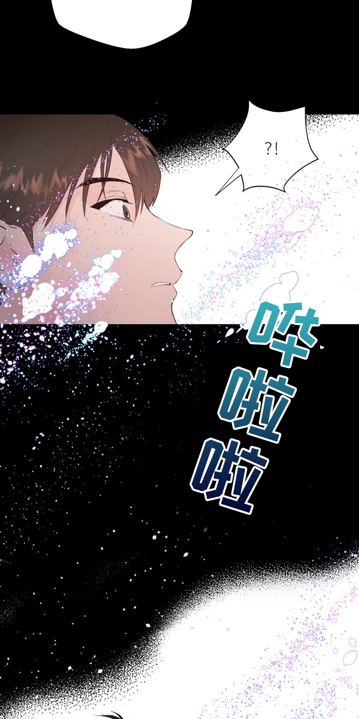 《恶魔赌局》第27章那双眼睛 第18页
