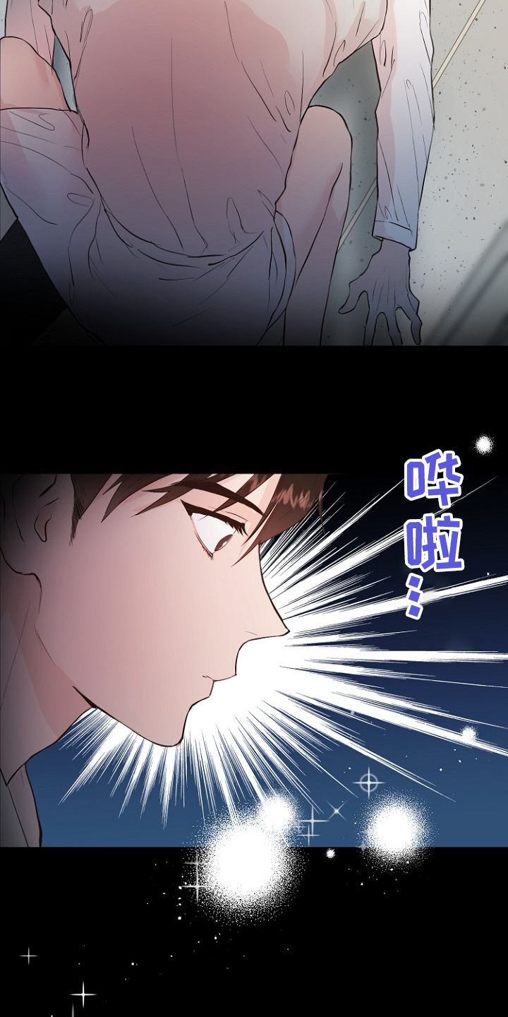 《恶魔赌局》第27章那双眼睛 第3页