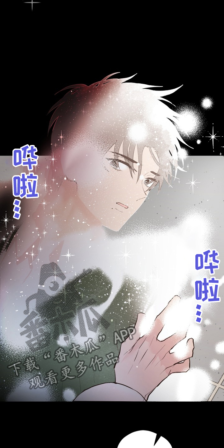 《恶魔赌局》第27章那双眼睛 第4页