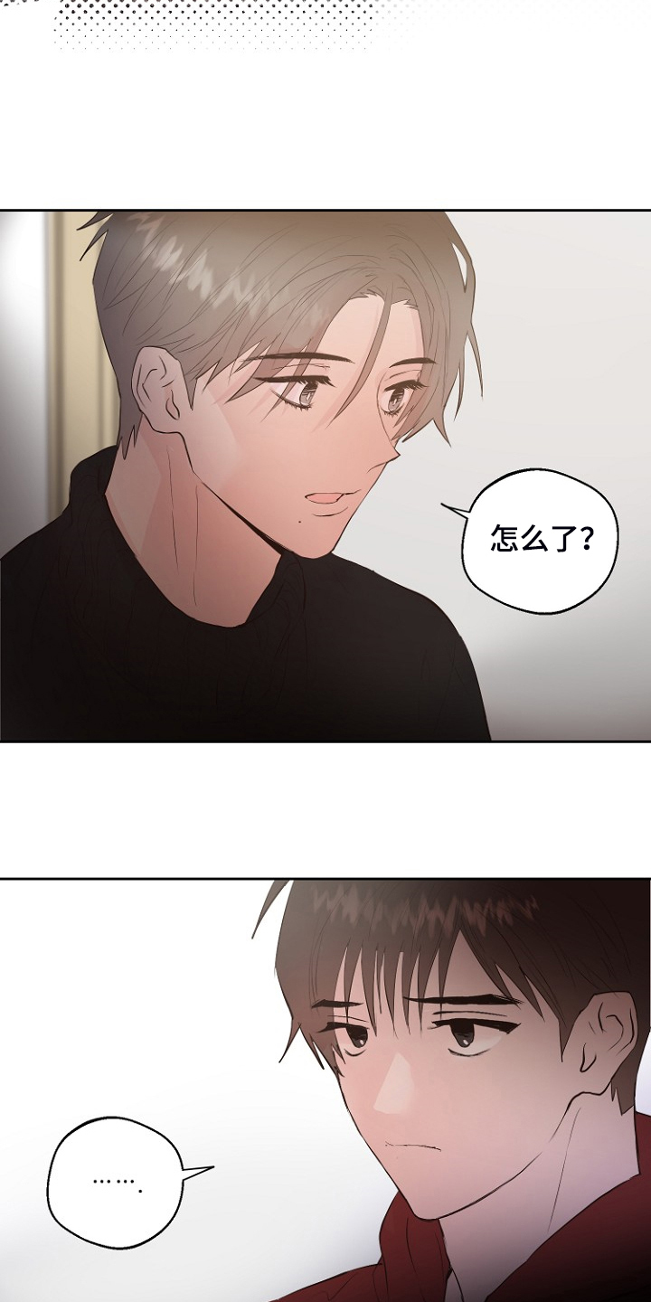 《恶魔赌局》第24章别离开我 第4页