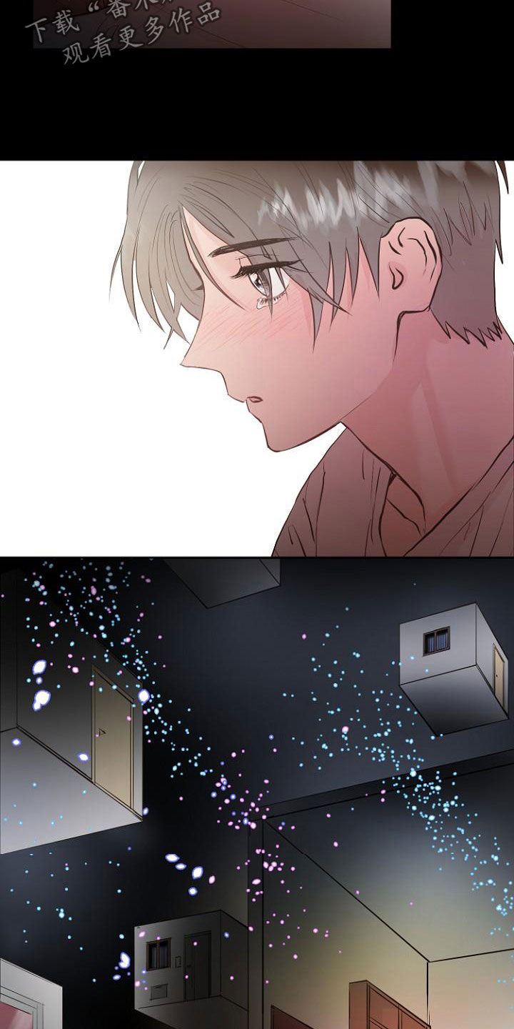 《恶魔赌局》第20章都搞砸了 第15页