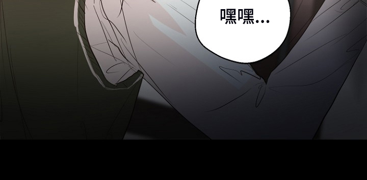 《恶魔赌局》第21章必须醒来 第14页
