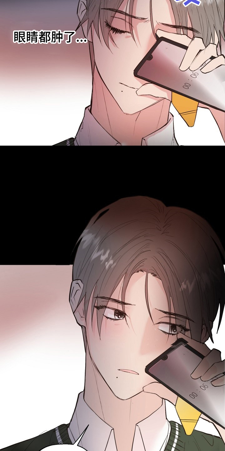 《恶魔赌局》第21章必须醒来 第3页