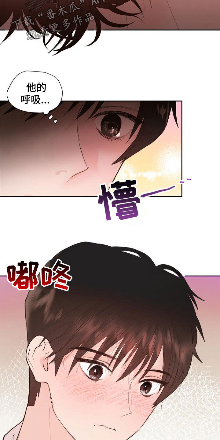 《恶魔赌局》第19章指责 第3页
