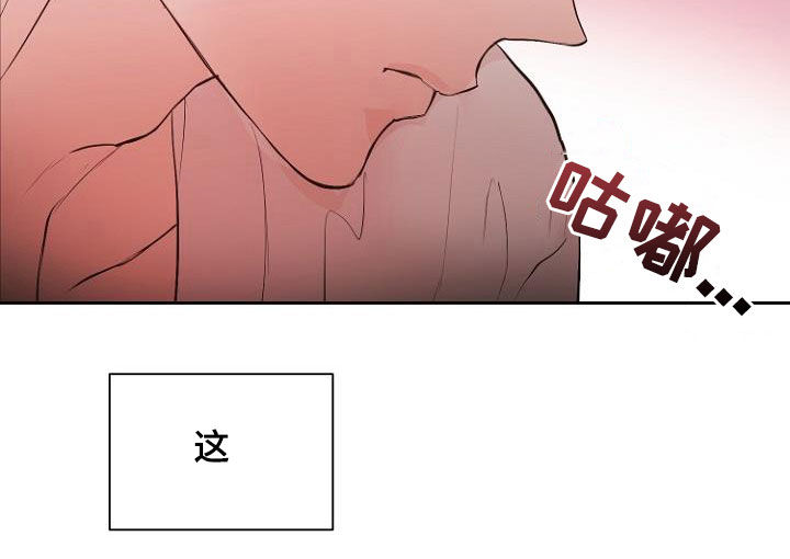 《恶魔赌局》第19章指责 第9页
