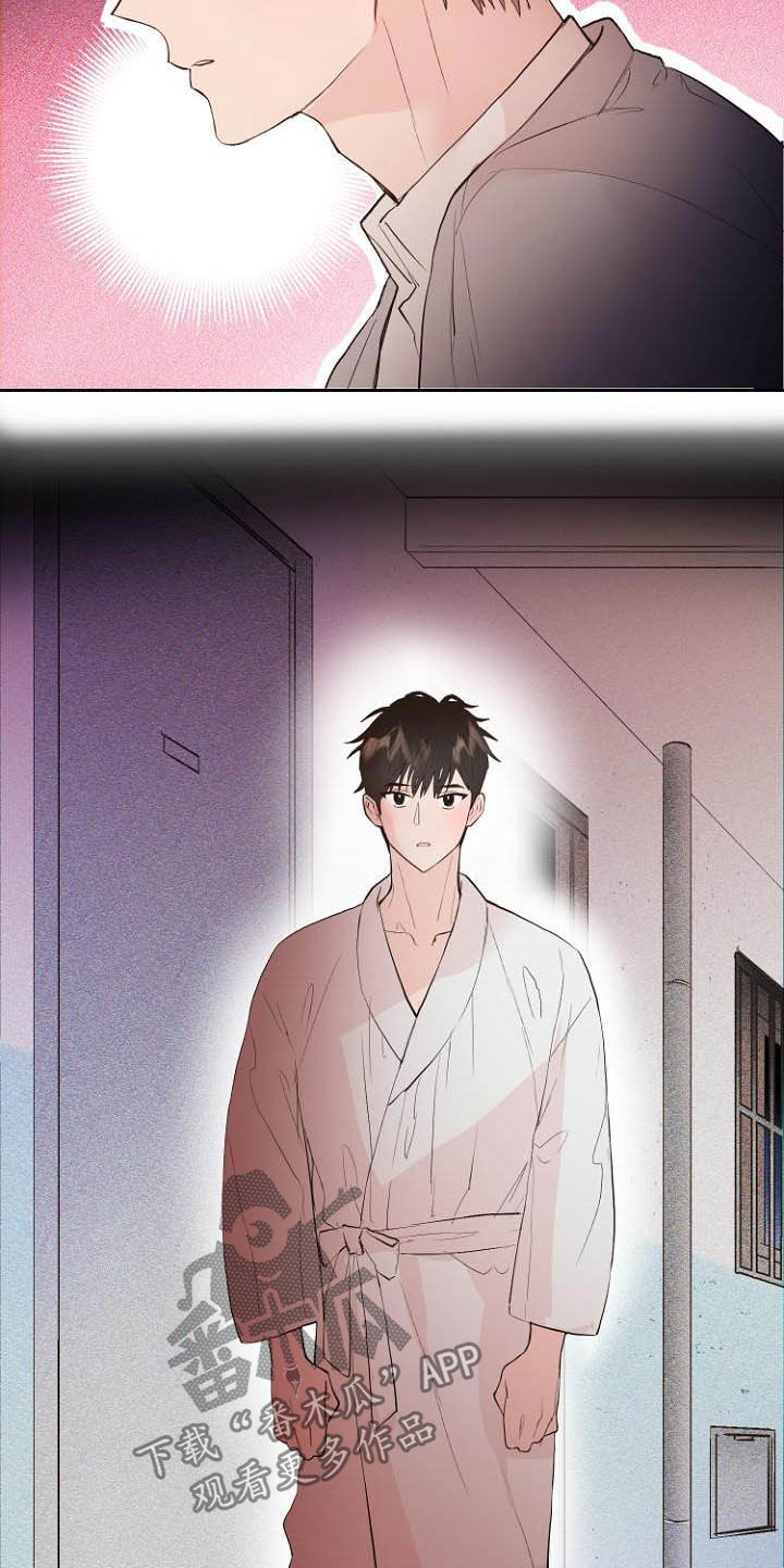 《恶魔赌局》第17章操控梦境 第14页
