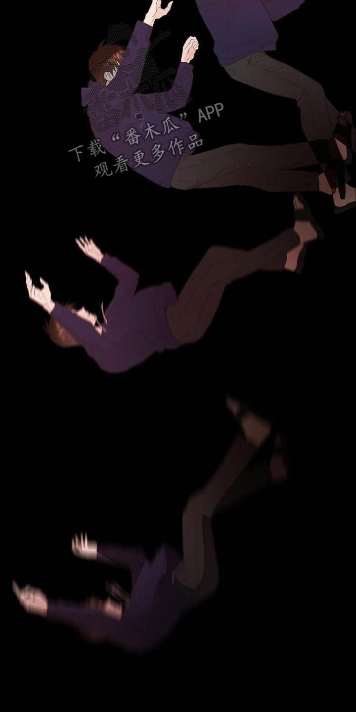 《恶魔赌局》第18章充满好奇 第16页
