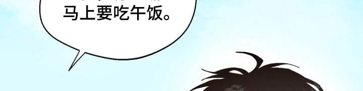 《恶魔赌局》第15章回不去了 第13页