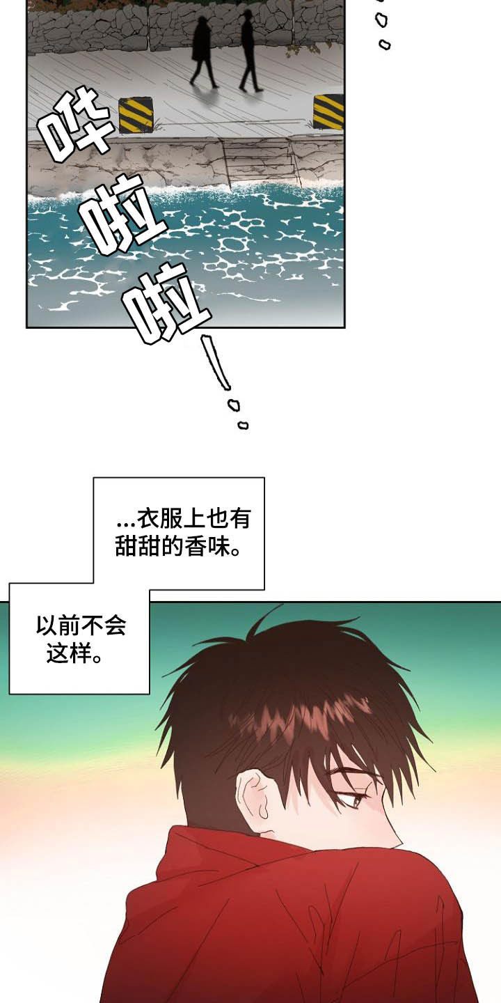 《恶魔赌局》第15章回不去了 第23页