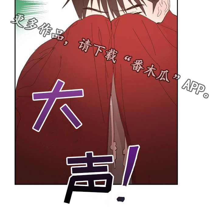 《恶魔赌局》第15章回不去了 第26页
