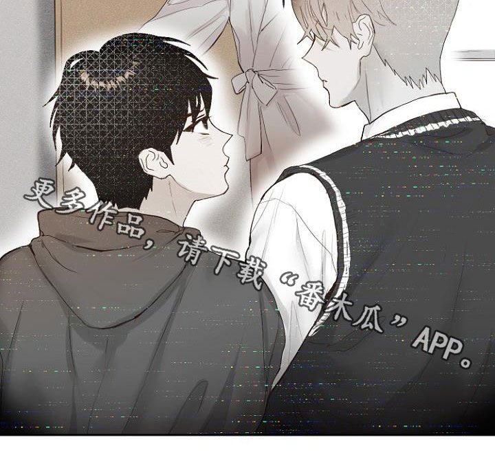 《恶魔赌局》第13章还没结束 第21页