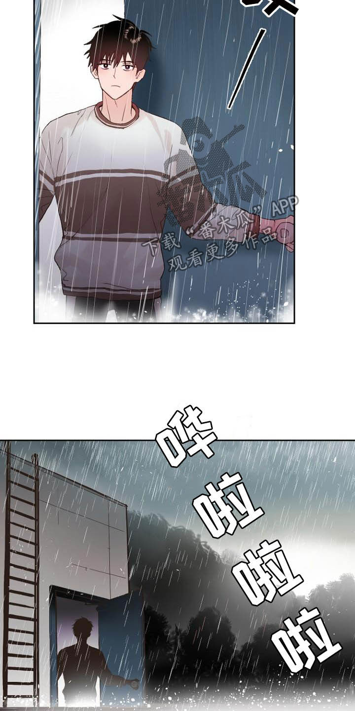 《恶魔赌局》第11章弃车保帅 第14页