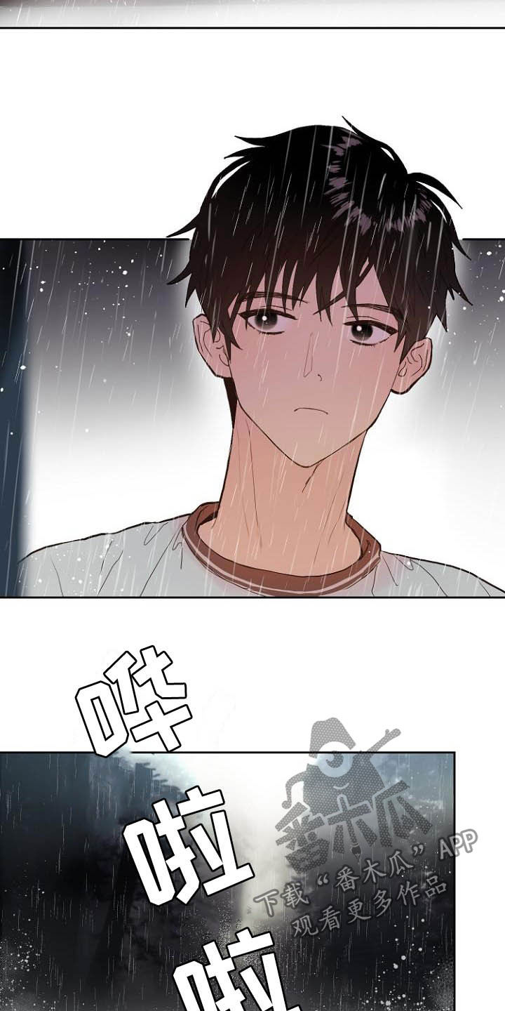 《恶魔赌局》第11章弃车保帅 第15页