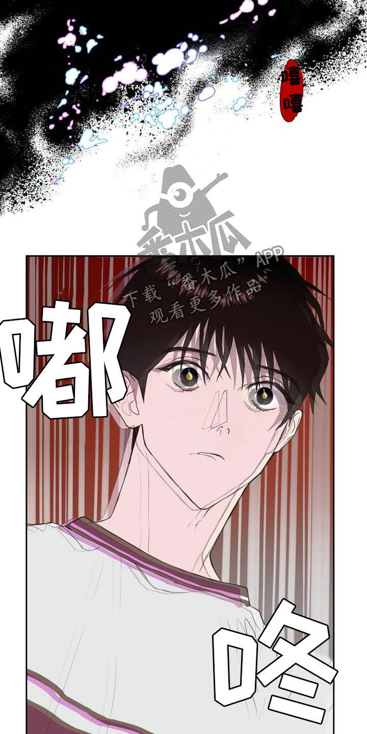 《恶魔赌局》第11章弃车保帅 第22页