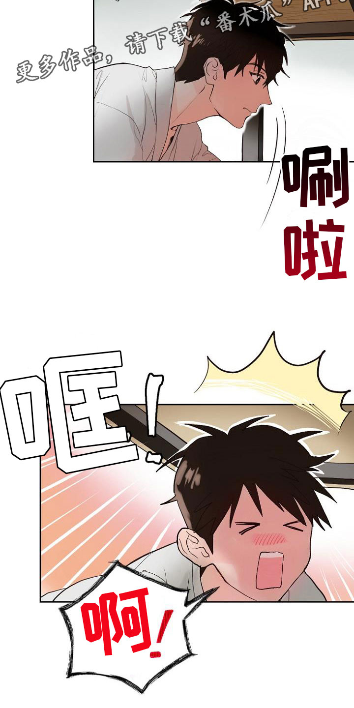 《恶魔赌局》第10章死亡留言 第23页