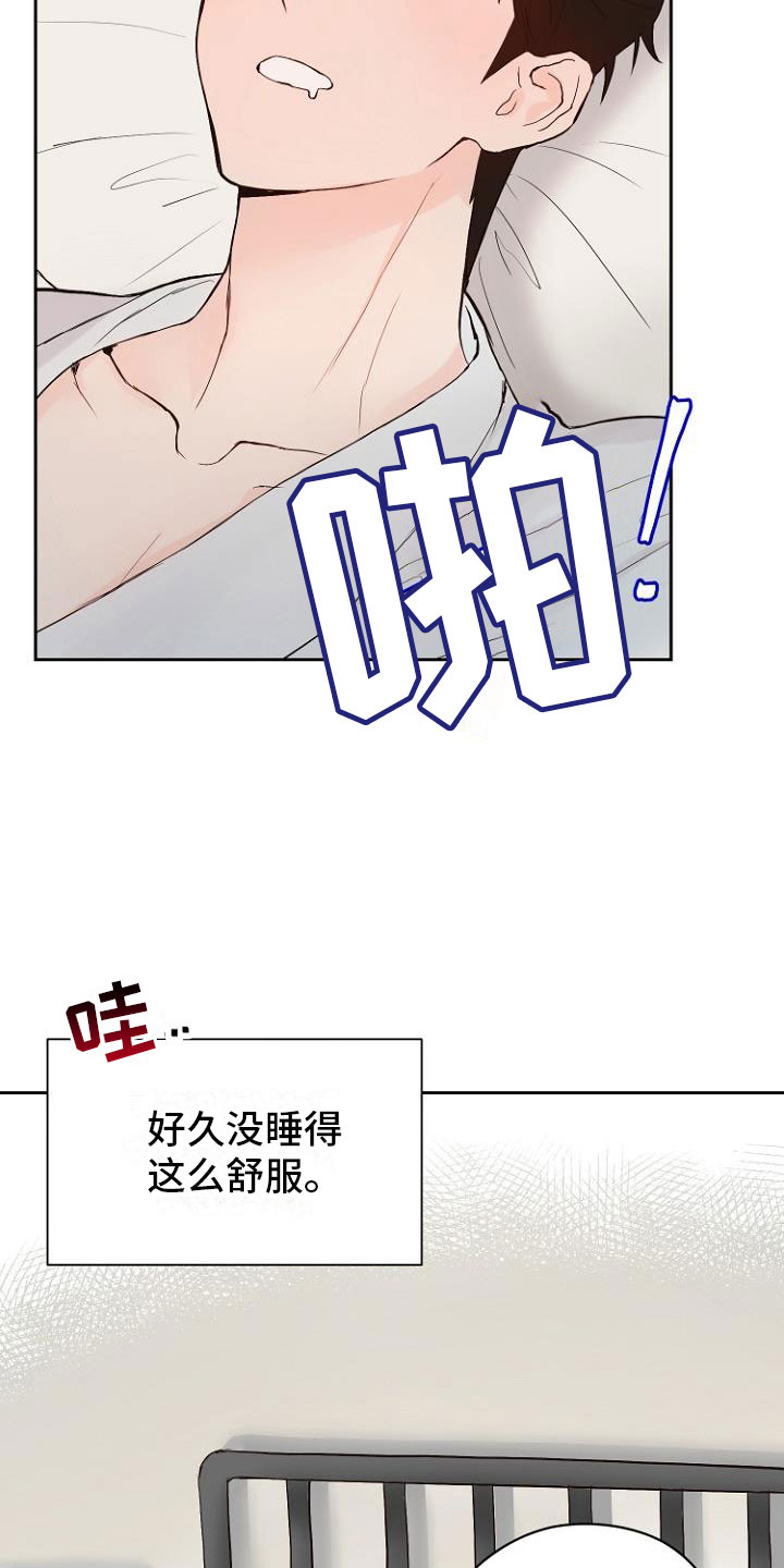 《恶魔赌局》第10章死亡留言 第3页