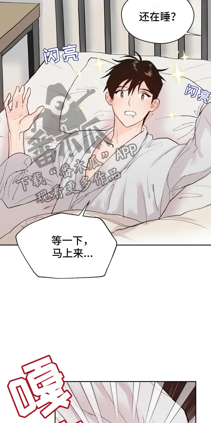 《恶魔赌局》第10章死亡留言 第4页
