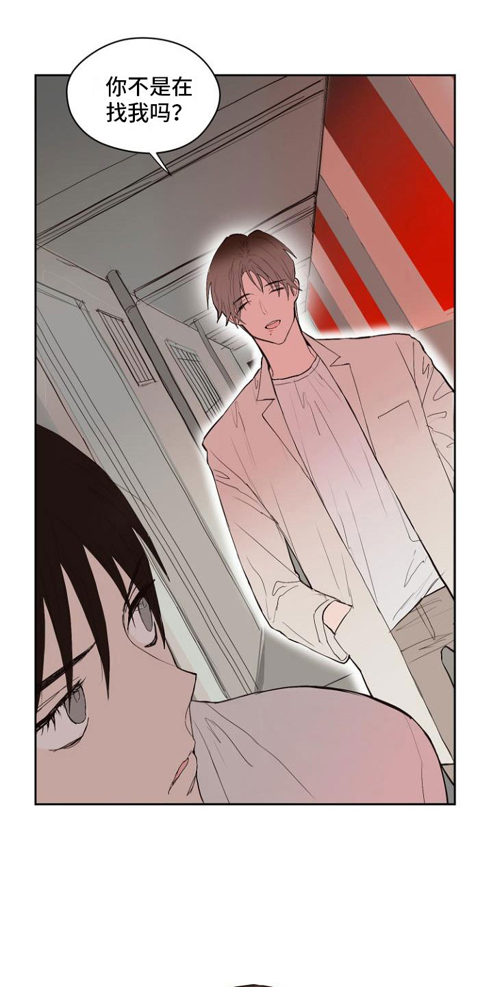《恶魔赌局》第7章那个家伙 第21页