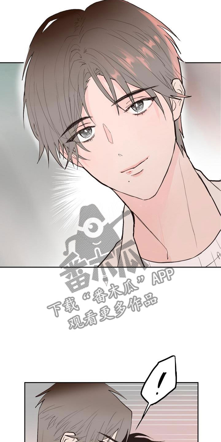 《恶魔赌局》第7章那个家伙 第22页