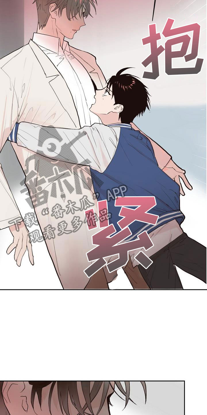 《恶魔赌局》第7章那个家伙 第5页