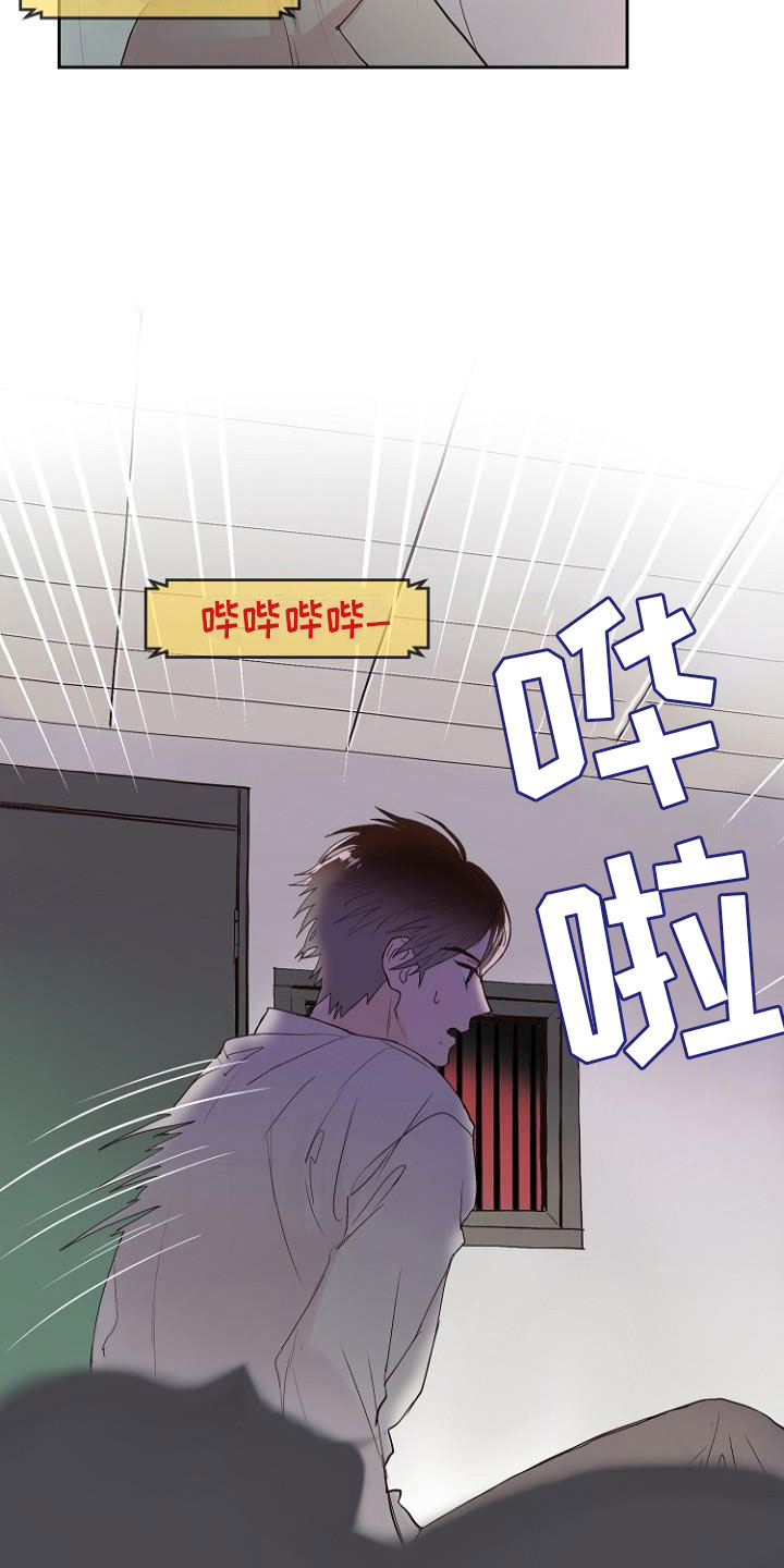 《恶魔赌局》第9章自掘坟墓 第18页