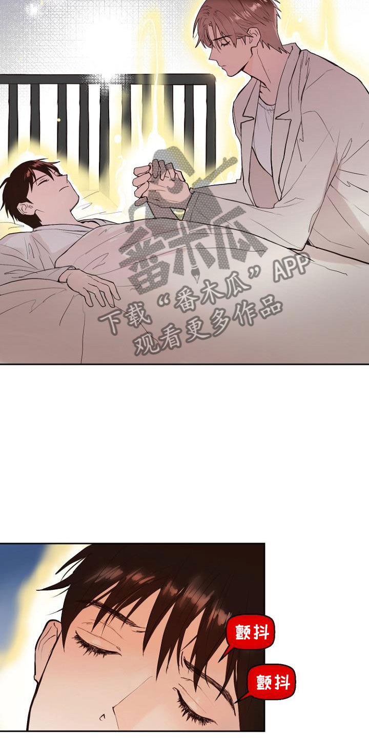 《恶魔赌局》第9章自掘坟墓 第22页