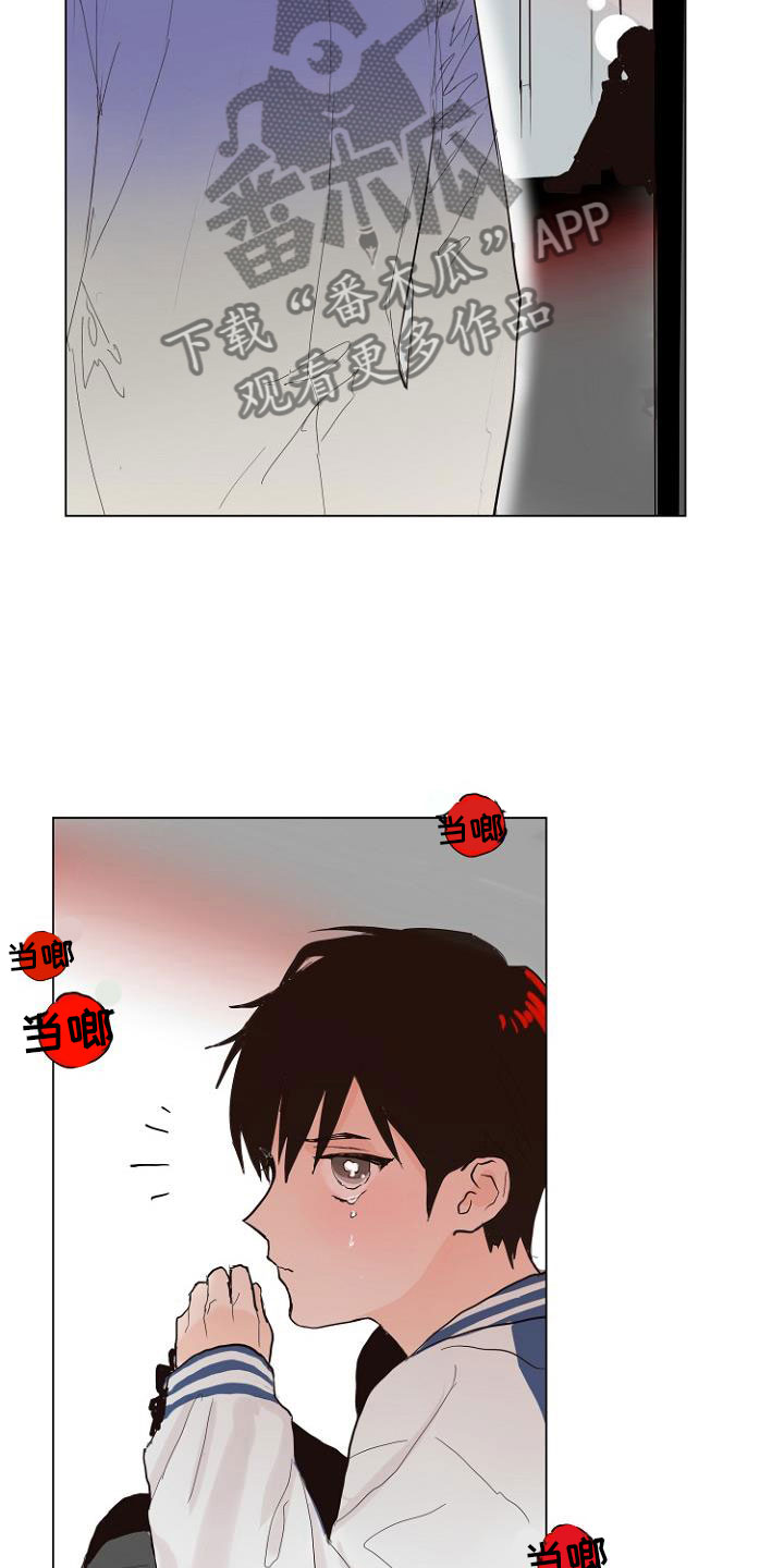 《恶魔赌局》第6章入侵梦境 第26页