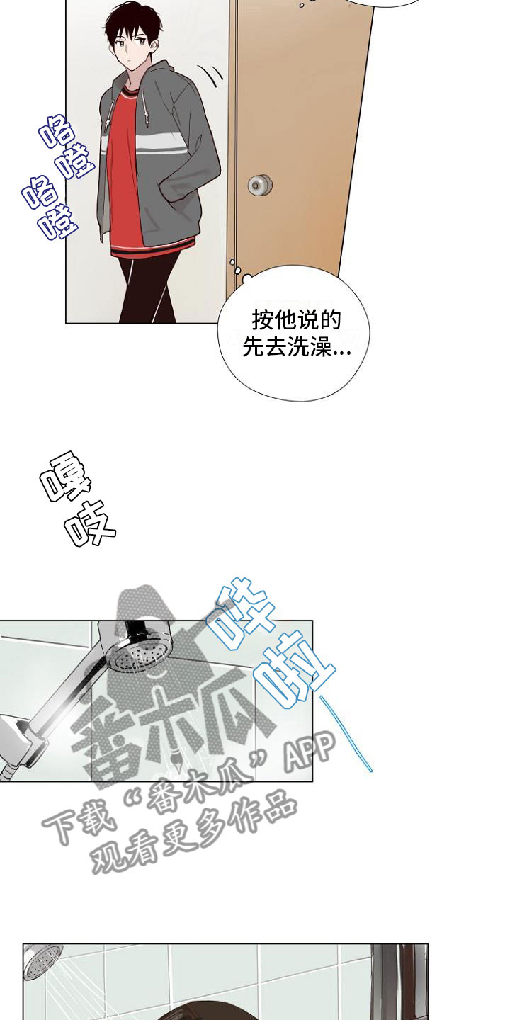 《恶魔赌局》第4章主动负责 第13页