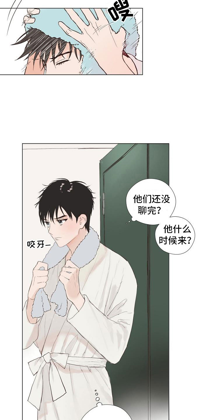 《恶魔赌局》第4章主动负责 第21页