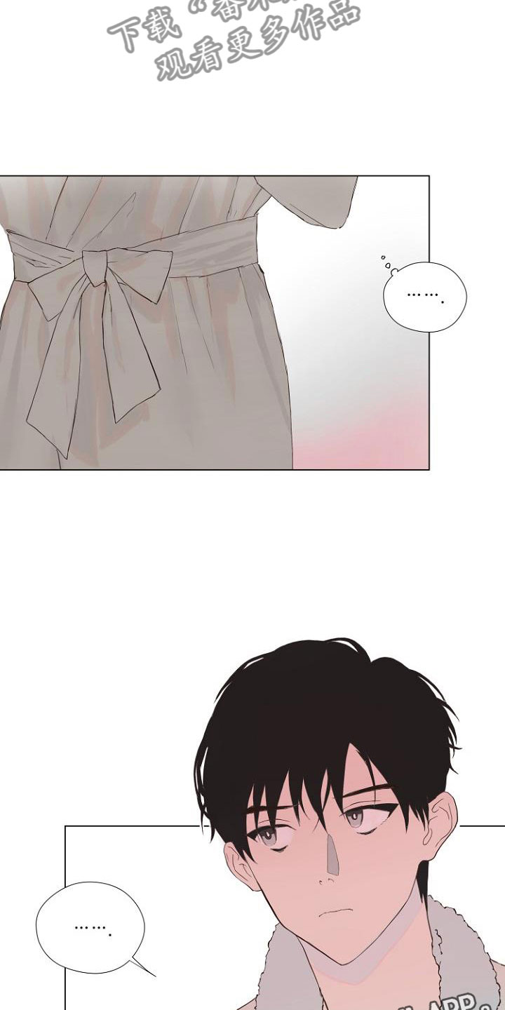 《恶魔赌局》第4章主动负责 第23页