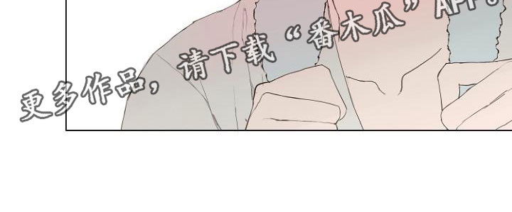 《恶魔赌局》第4章主动负责 第24页