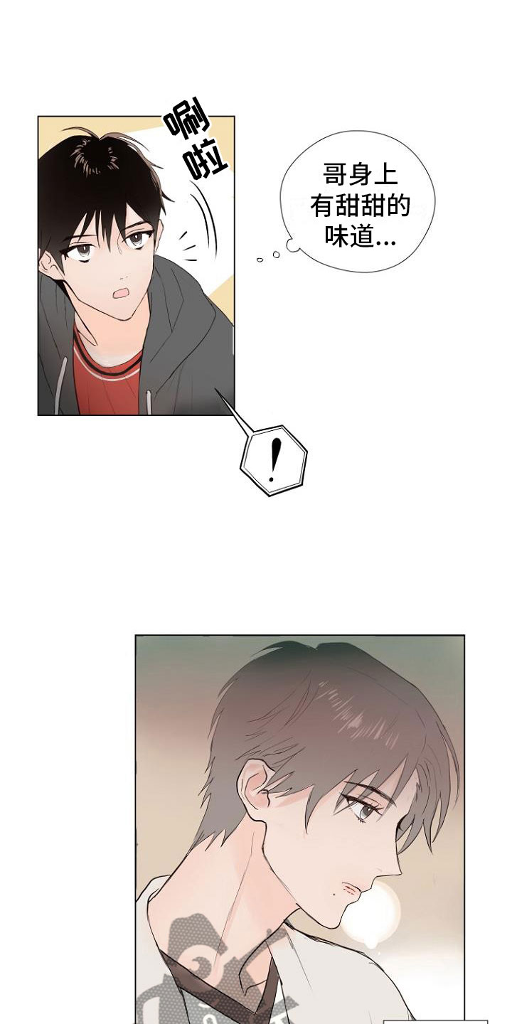 《恶魔赌局》第4章主动负责 第3页