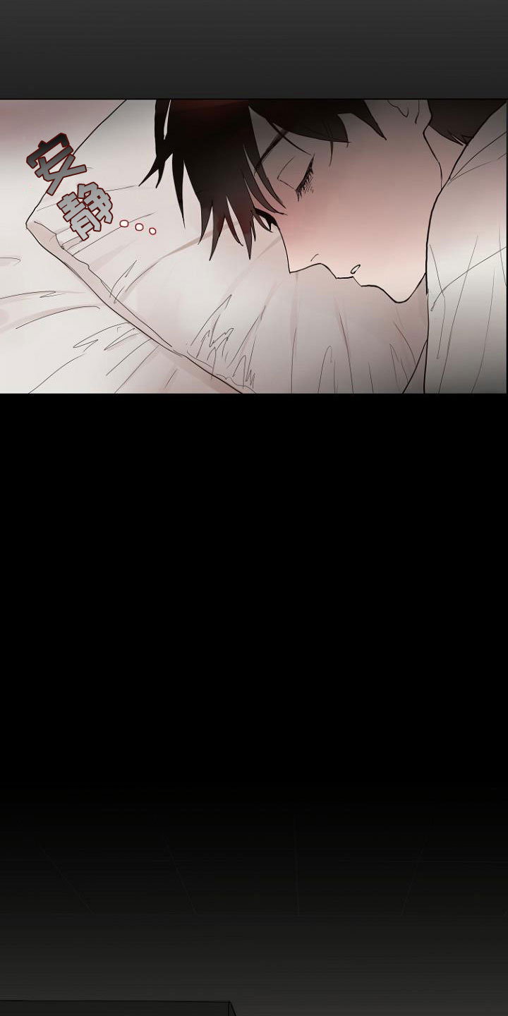 《恶魔赌局》第5章让你回家 第21页