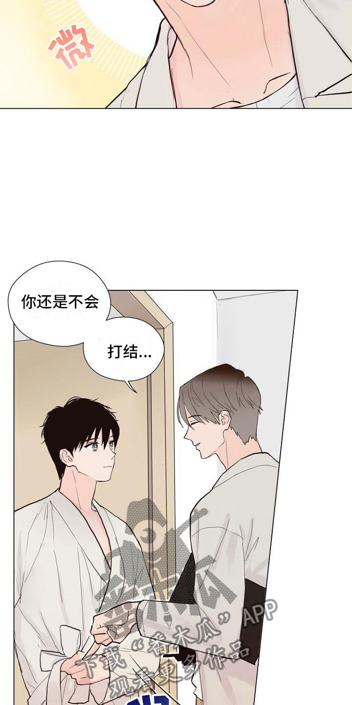 《恶魔赌局》第5章让你回家 第5页