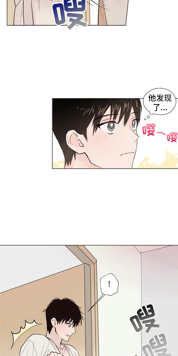《恶魔赌局》第5章让你回家 第6页