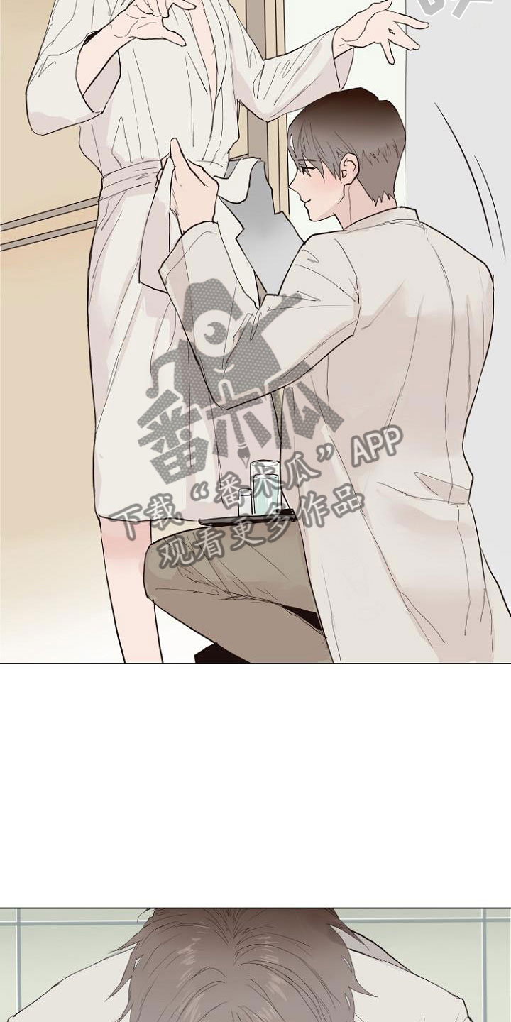 《恶魔赌局》第5章让你回家 第7页