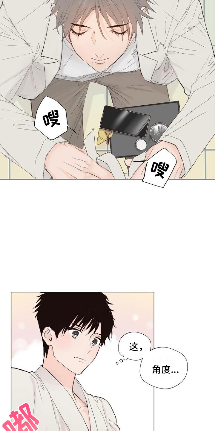 《恶魔赌局》第5章让你回家 第8页