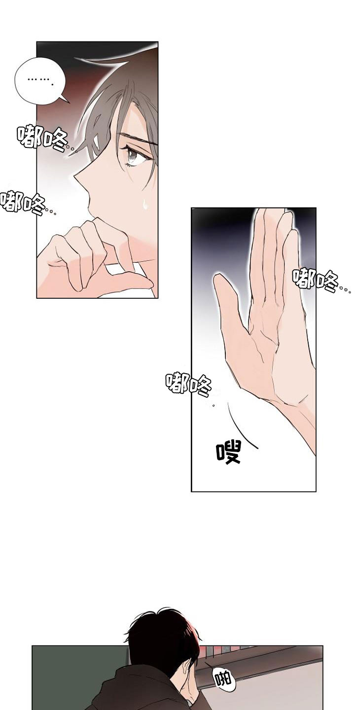 《恶魔赌局》第3章连接上了 第19页