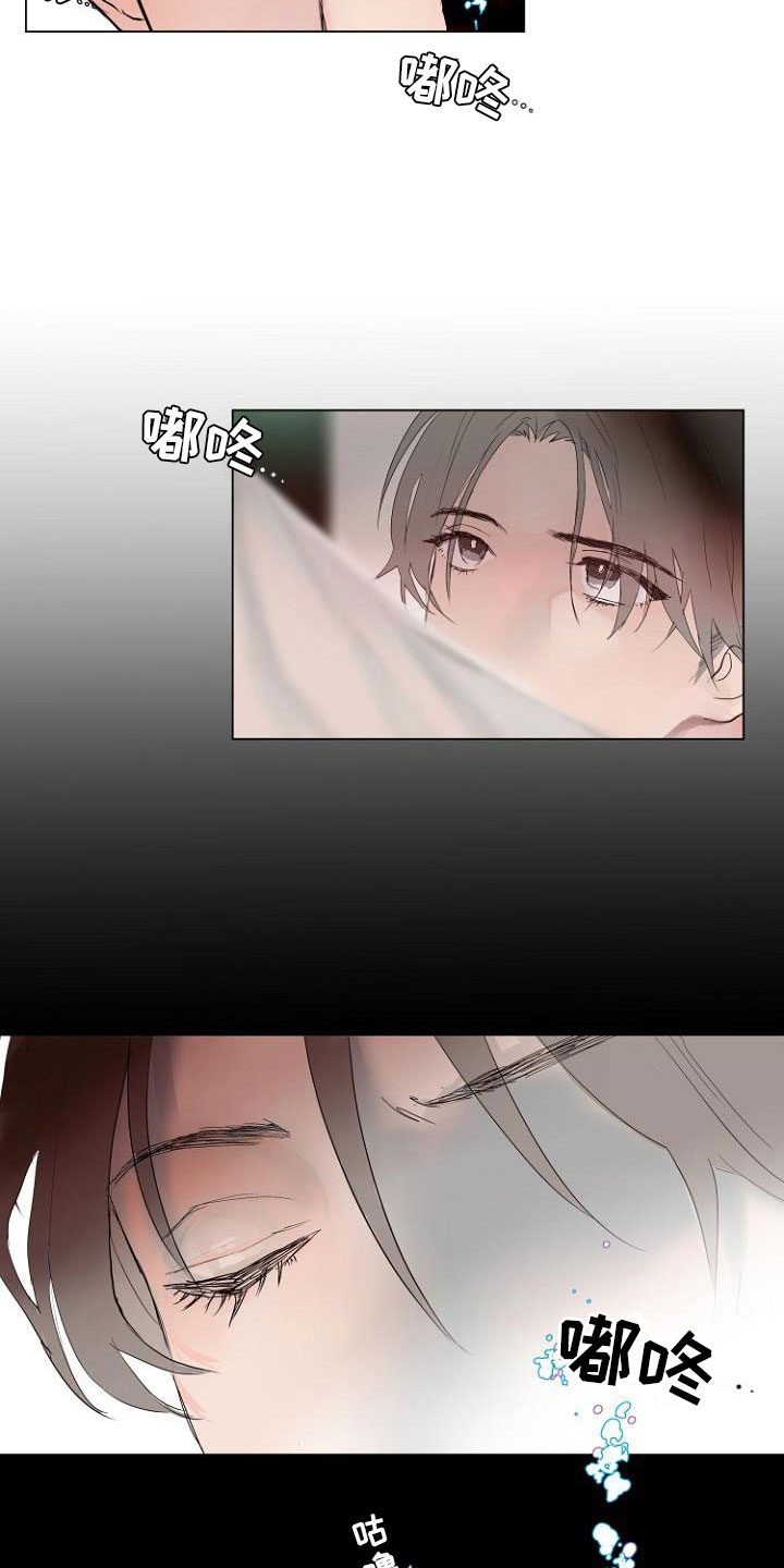 《恶魔赌局》第3章连接上了 第21页